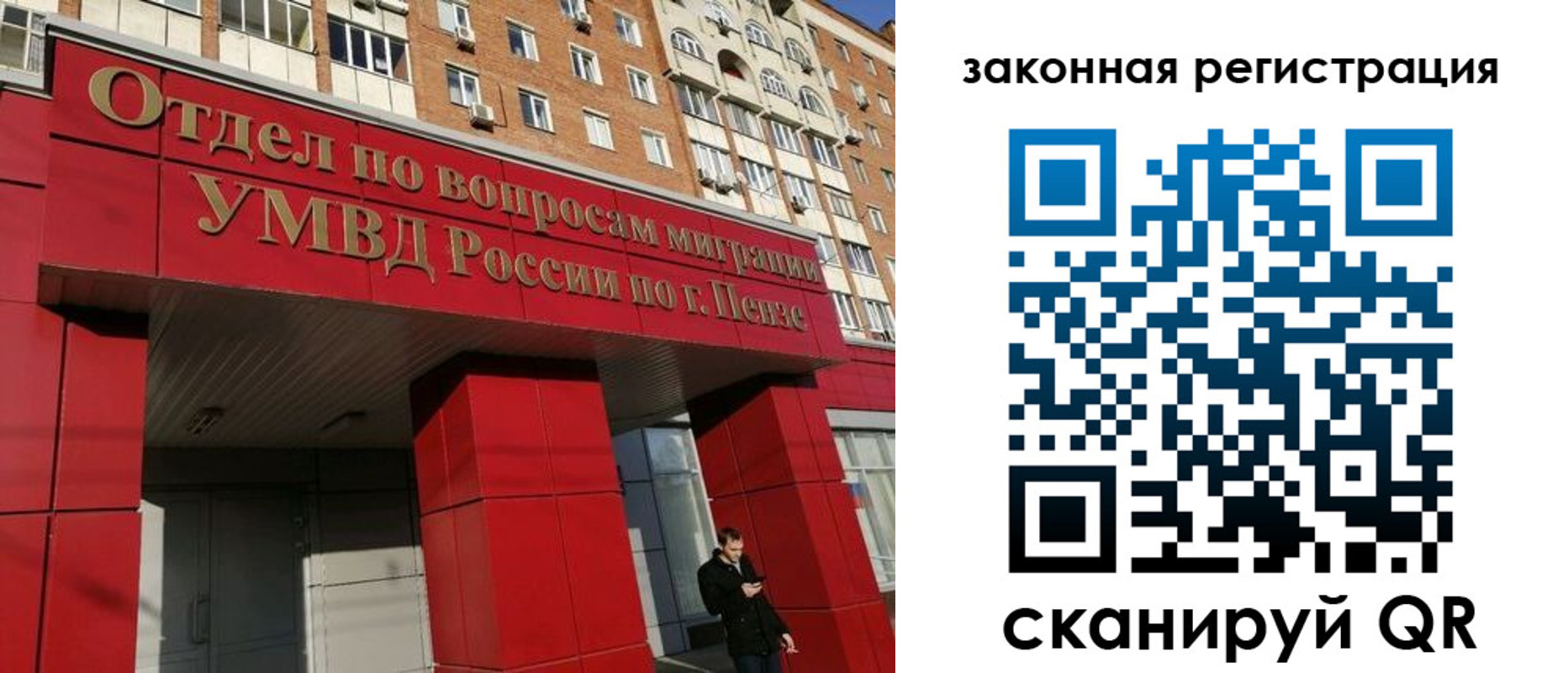 временная регистрация надежно в Медвежьегорске