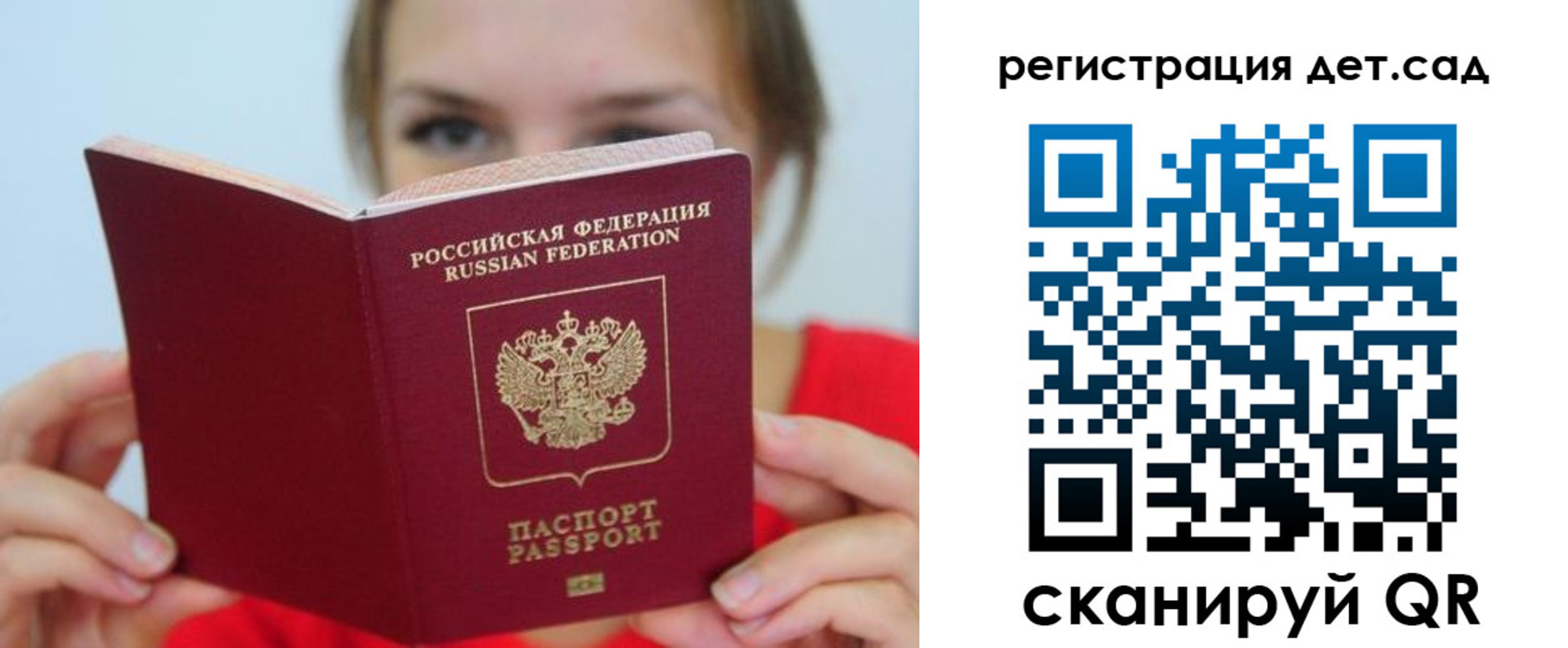 прописка иностранных граждан в Медвежьегорске