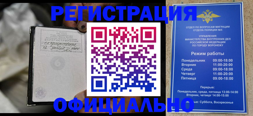 где прописаться в Медвежьегорске