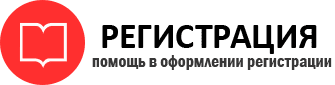 прописка в Медвежьегорске id777012